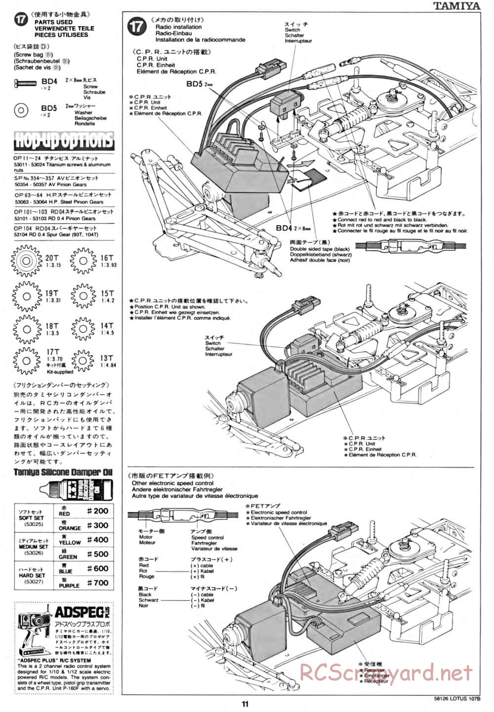 Tamiya - Lotus 107B Ford - F103 Chassis - Manual - Page 11