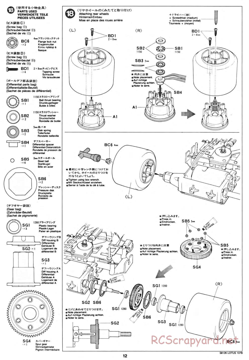 Tamiya - Lotus 107B Ford - F103 Chassis - Manual - Page 12