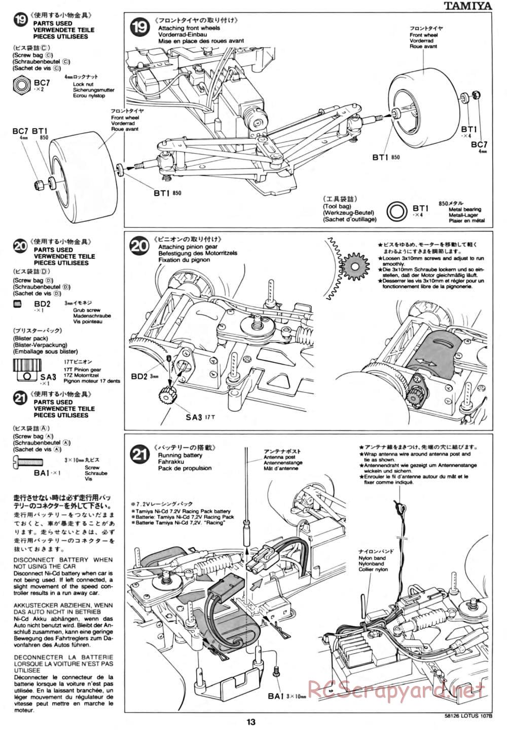 Tamiya - Lotus 107B Ford - F103 Chassis - Manual - Page 13