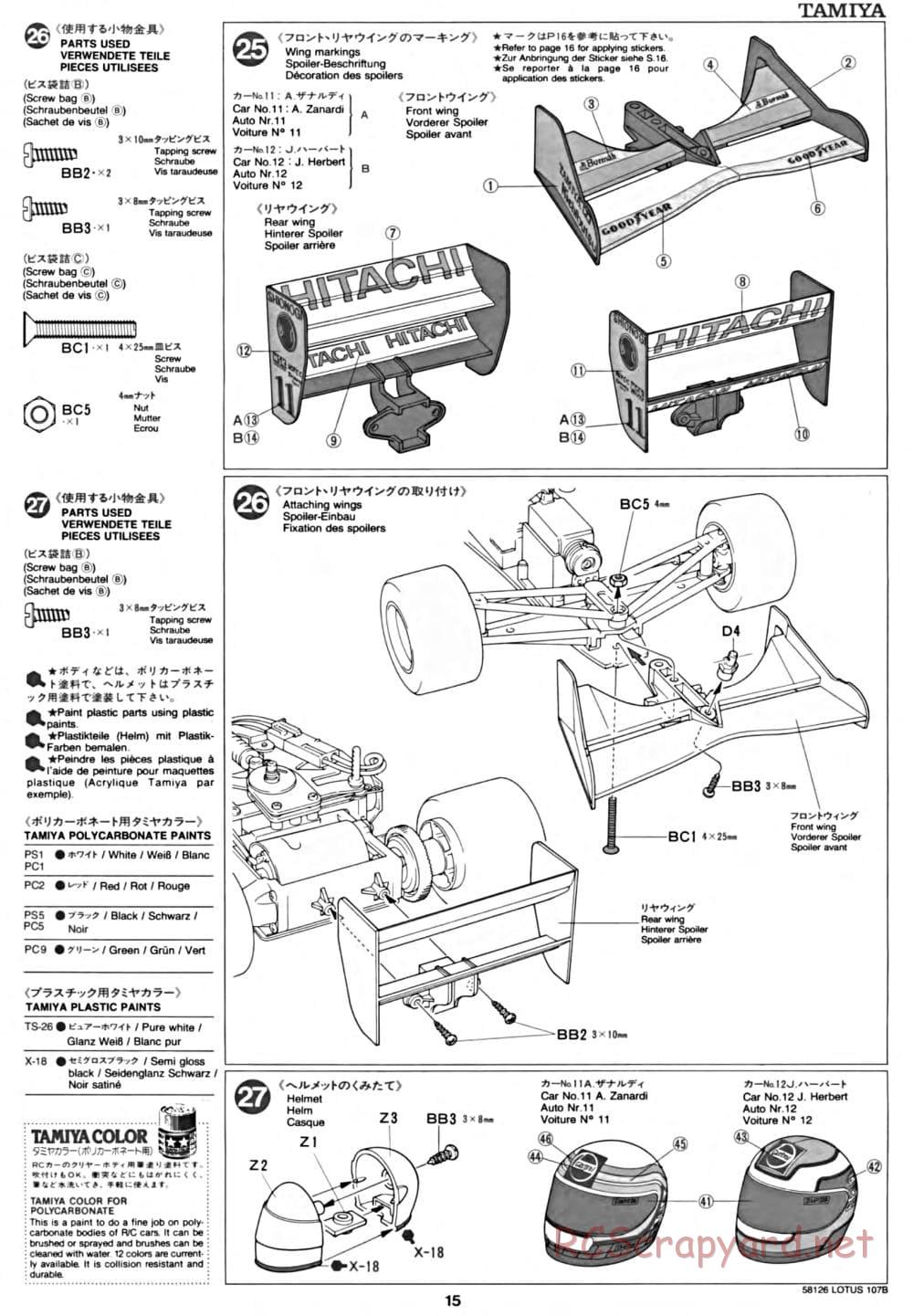 Tamiya - Lotus 107B Ford - F103 Chassis - Manual - Page 15