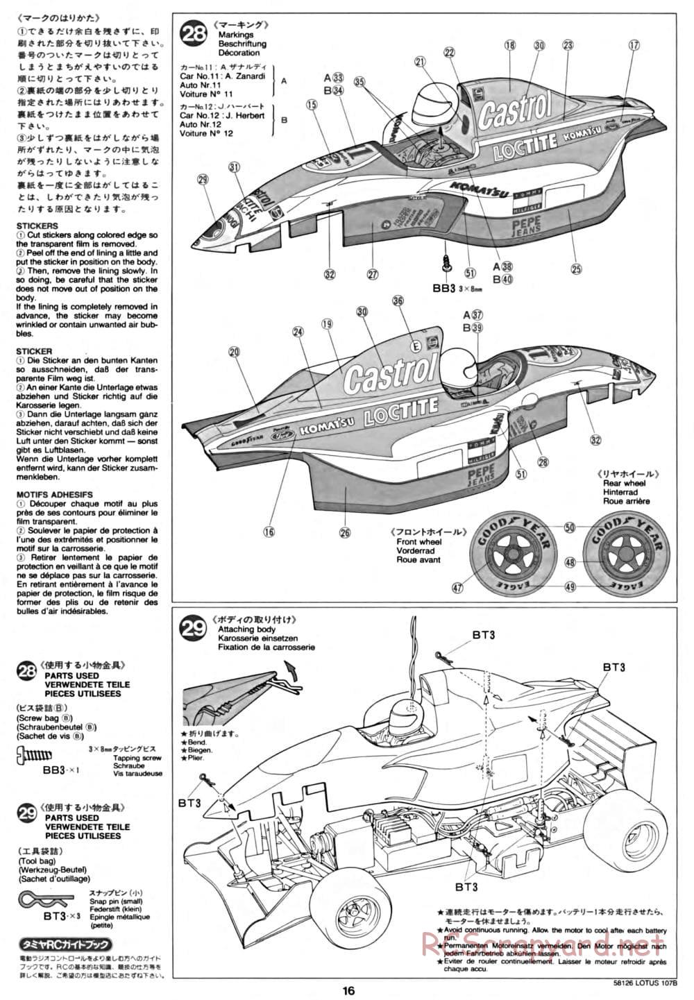 Tamiya - Lotus 107B Ford - F103 Chassis - Manual - Page 16