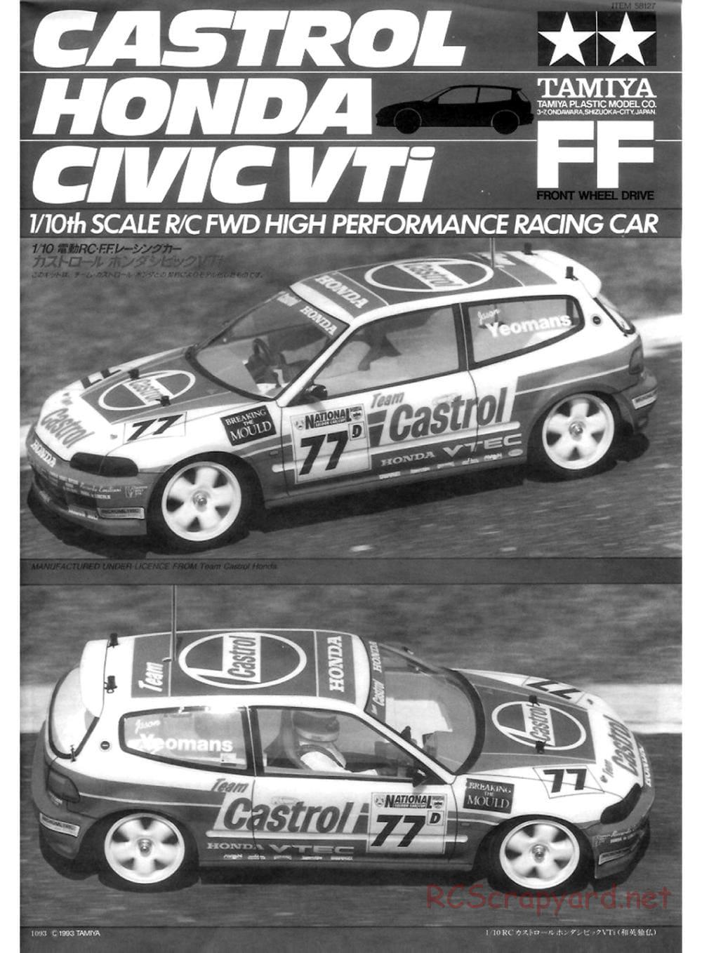 Tamiya - Castrol Honda Civic VTi - FF-01 Chassis - Manual - Page 1
