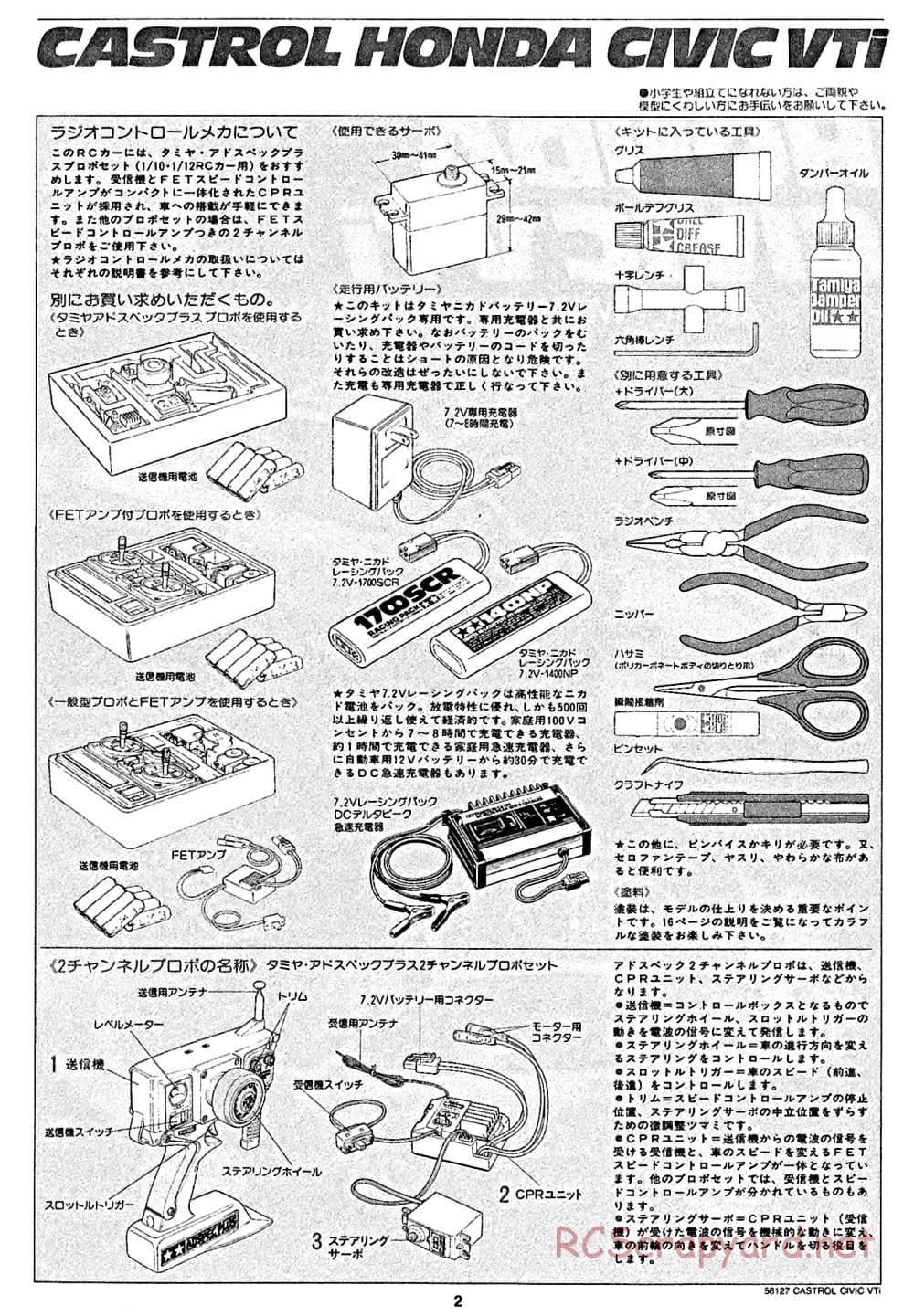 Tamiya - Castrol Honda Civic VTi - FF-01 Chassis - Manual - Page 2