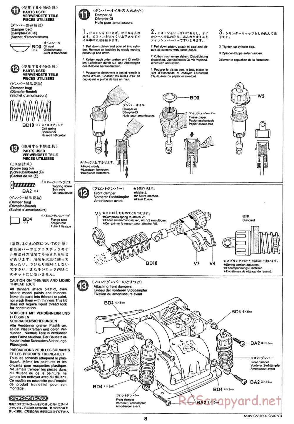 Tamiya - Castrol Honda Civic VTi - FF-01 Chassis - Manual - Page 8