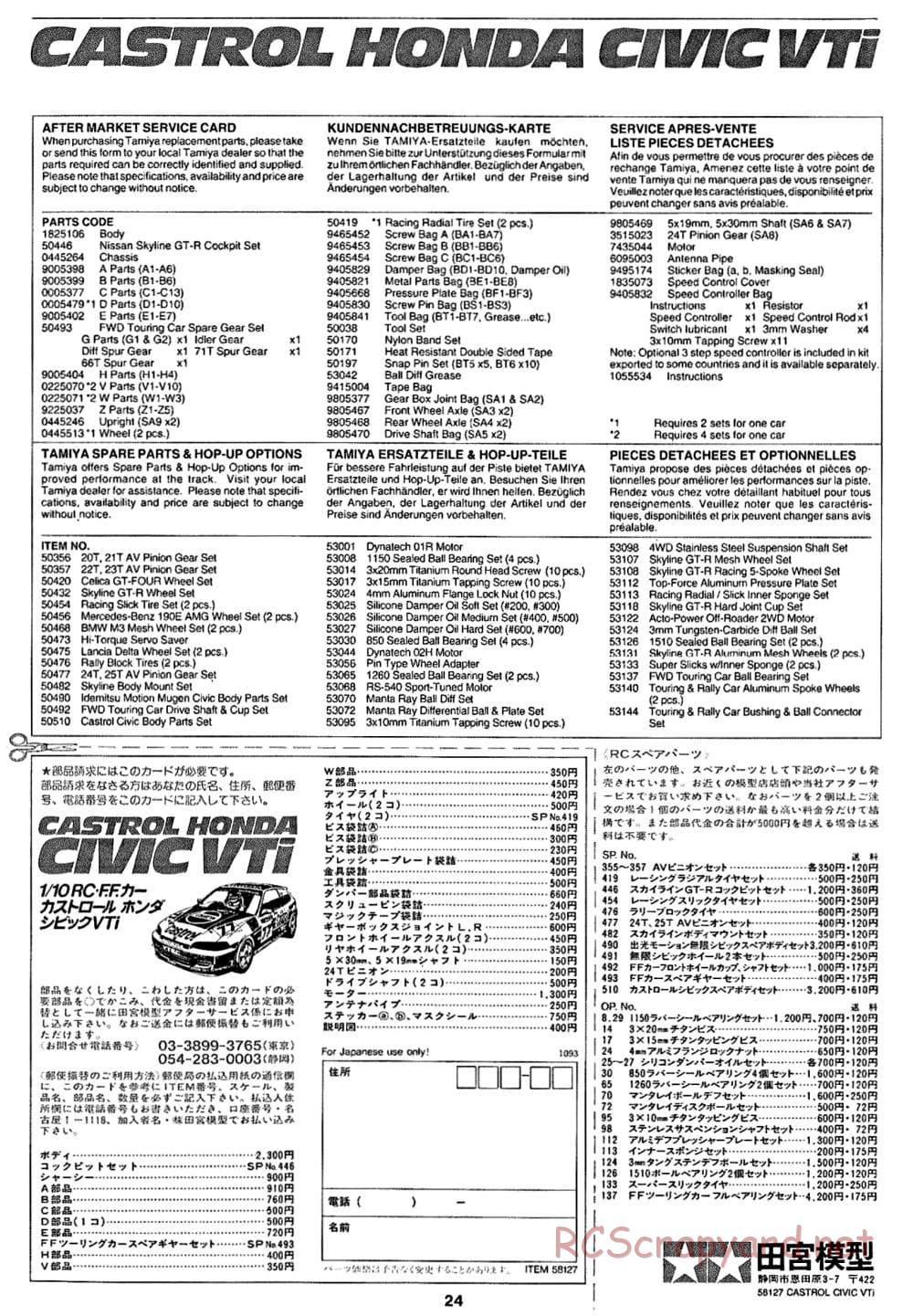 Tamiya - Castrol Honda Civic VTi - FF-01 Chassis - Manual - Page 24
