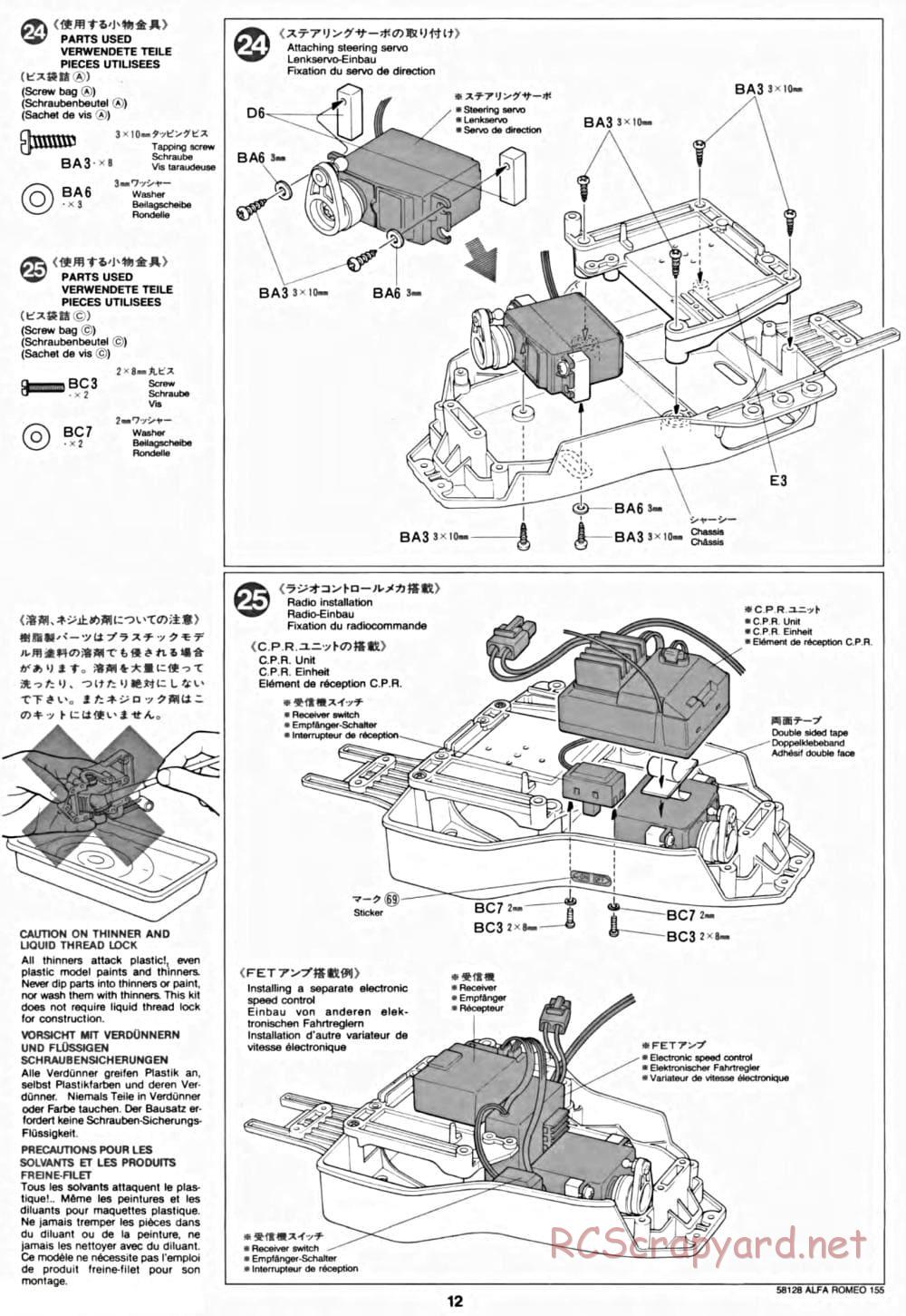 Tamiya - Alfa Romeo 155 V6 TI - TA-02 Chassis - Manual - Page 12