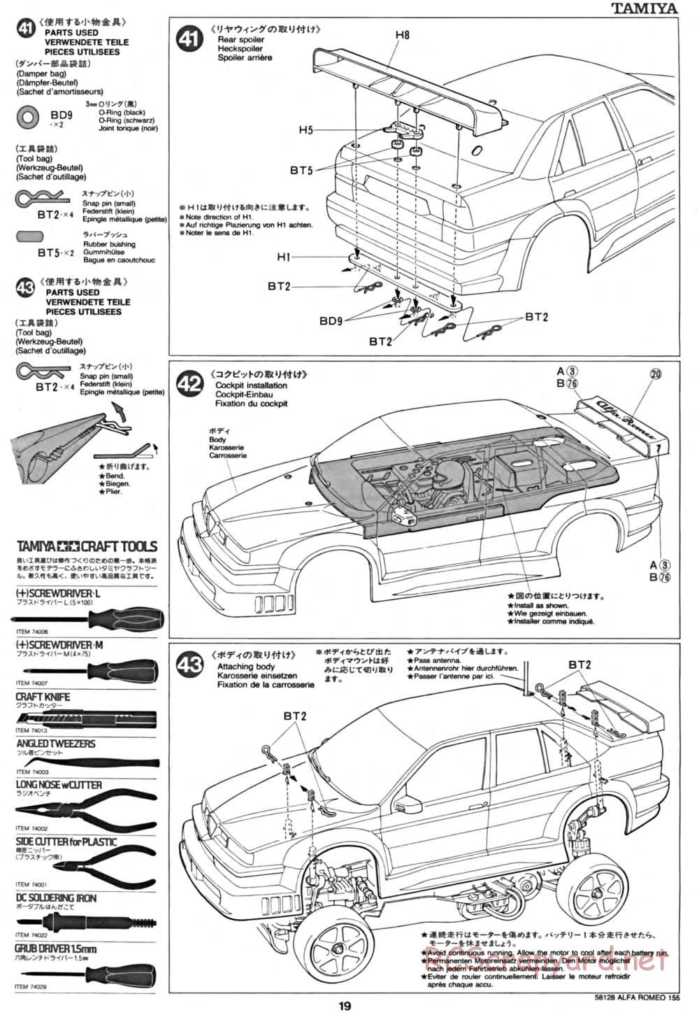 Tamiya - Alfa Romeo 155 V6 TI - TA-02 Chassis - Manual - Page 19