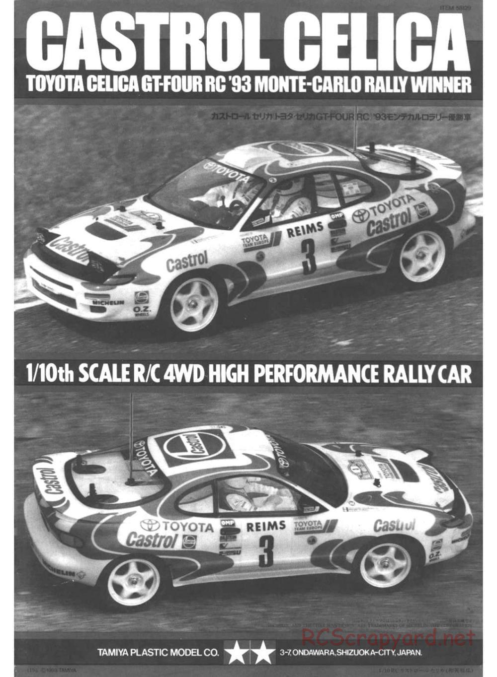 Tamiya - Castrol Celica 93 Monte-Carlo - TA-02 Chassis - Manual - Page 1