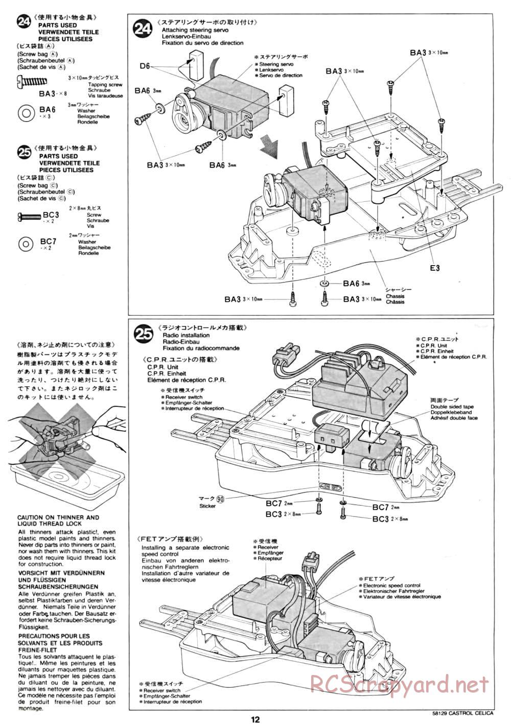 Tamiya - Castrol Celica 93 Monte-Carlo - TA-02 Chassis - Manual - Page 12