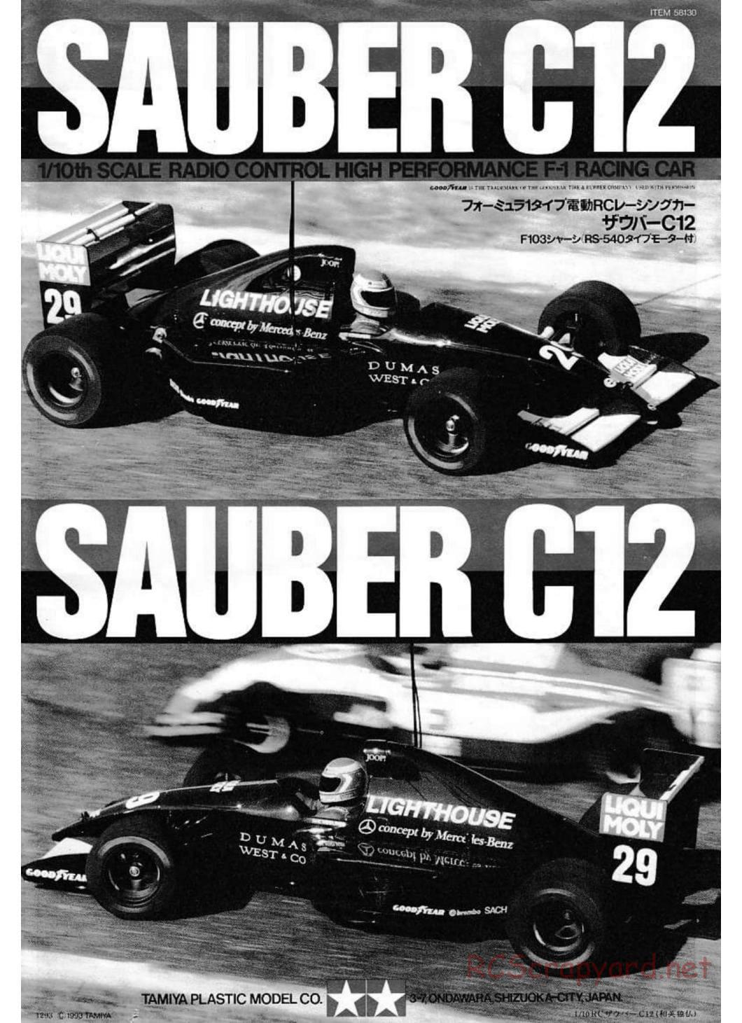 Tamiya - Sauber C12 - F103 Chassis - Manual - Page 1