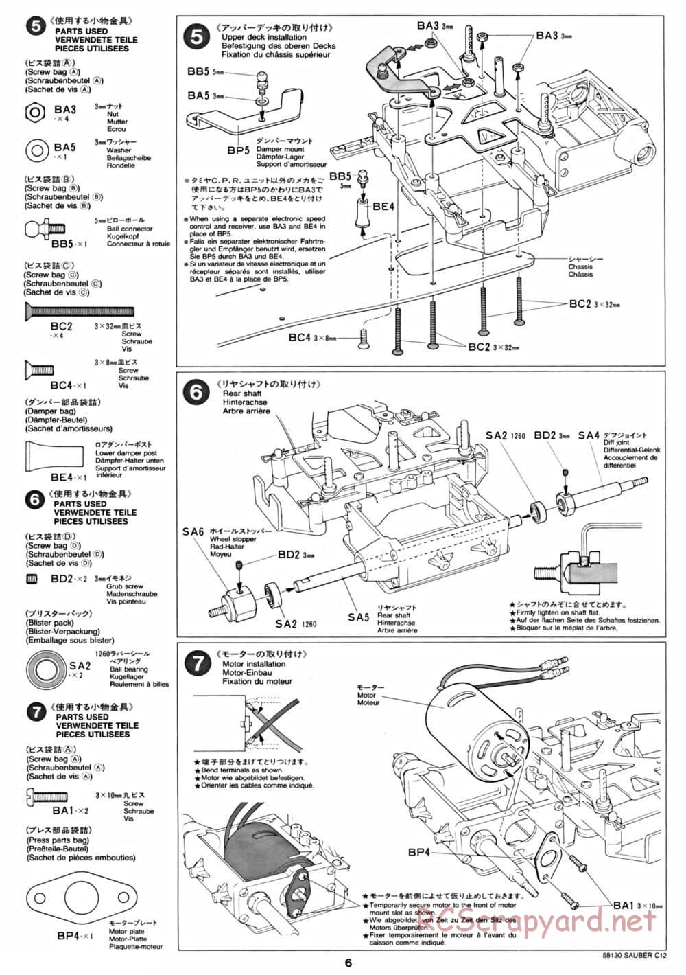 Tamiya - Sauber C12 - F103 Chassis - Manual - Page 6