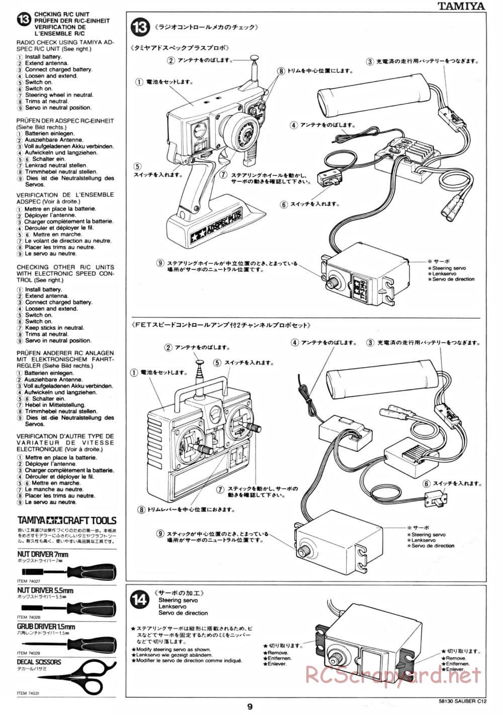 Tamiya - Sauber C12 - F103 Chassis - Manual - Page 9