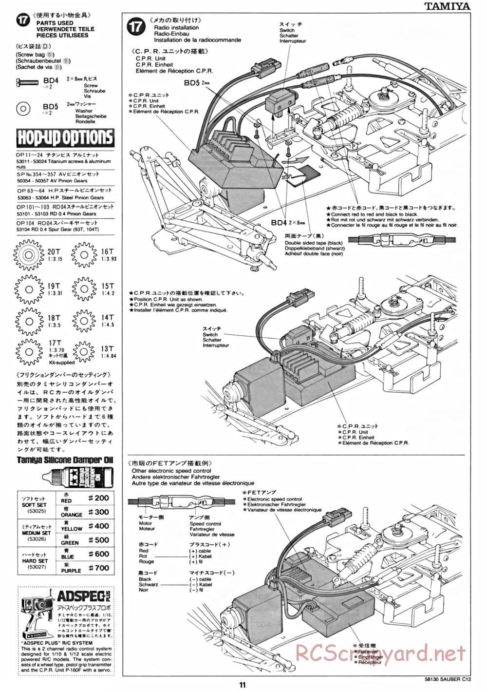 Tamiya - Sauber C12 - F103 Chassis - Manual - Page 11
