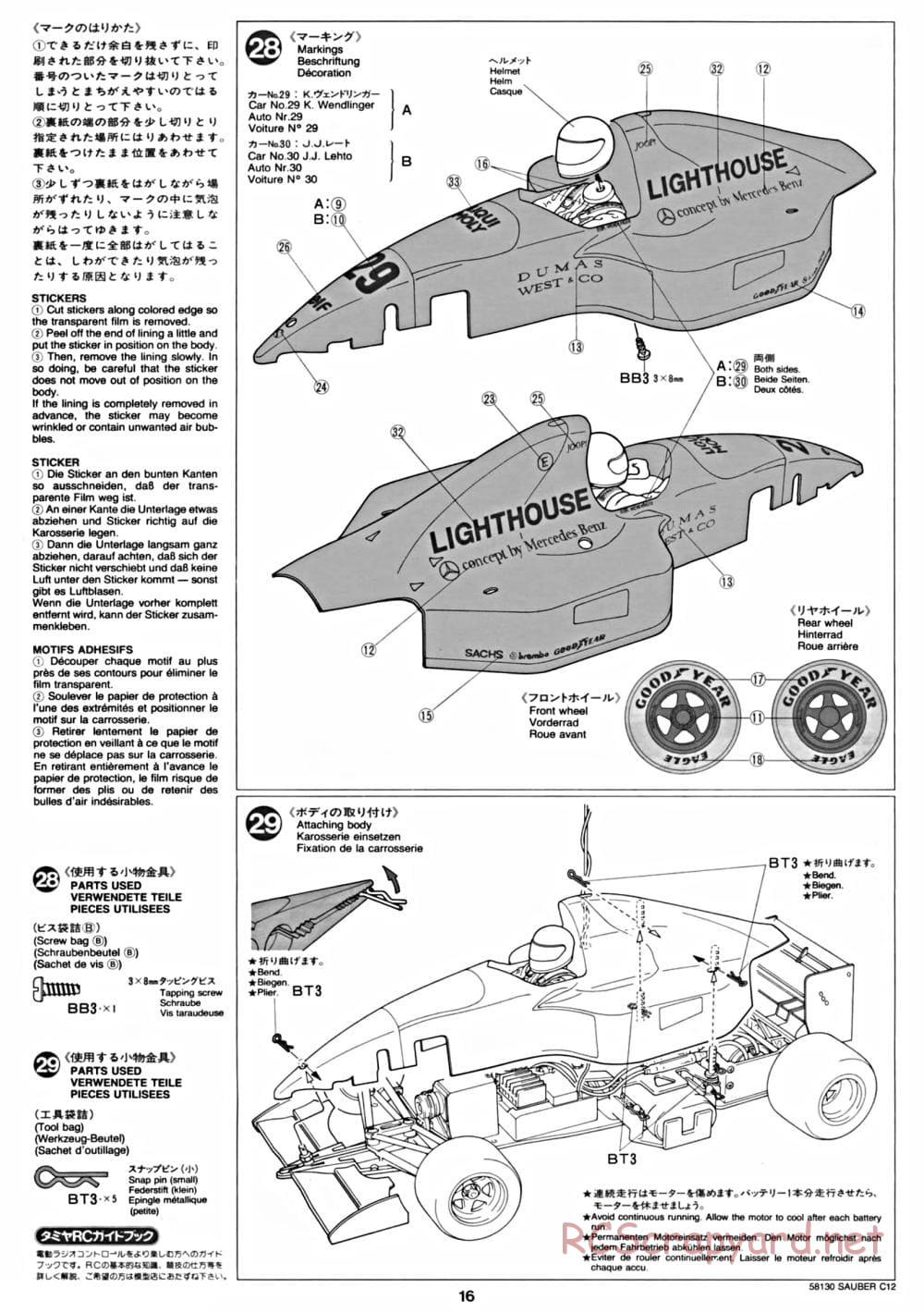 Tamiya - Sauber C12 - F103 Chassis - Manual - Page 16