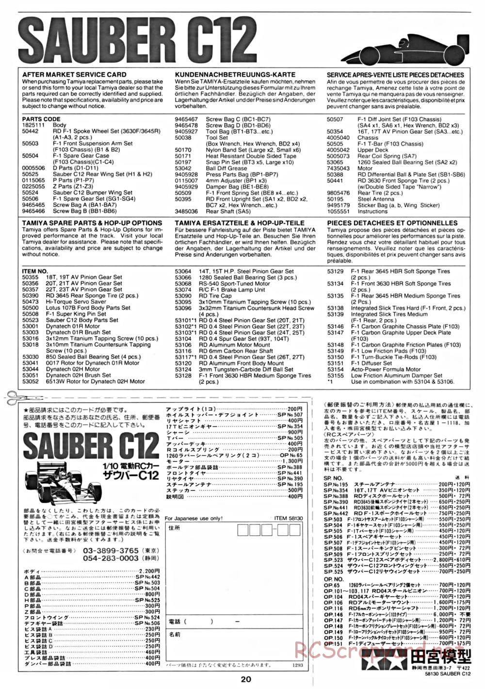 Tamiya - Sauber C12 - F103 Chassis - Manual - Page 20