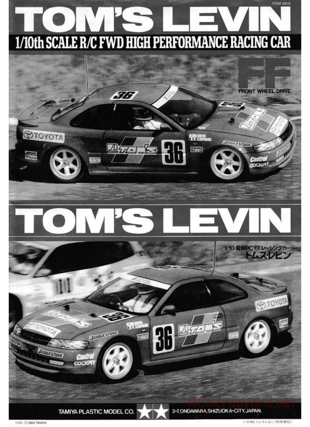 Tamiya - Toyota Tom's Levin - FF-01 Chassis - Manual - Page 1