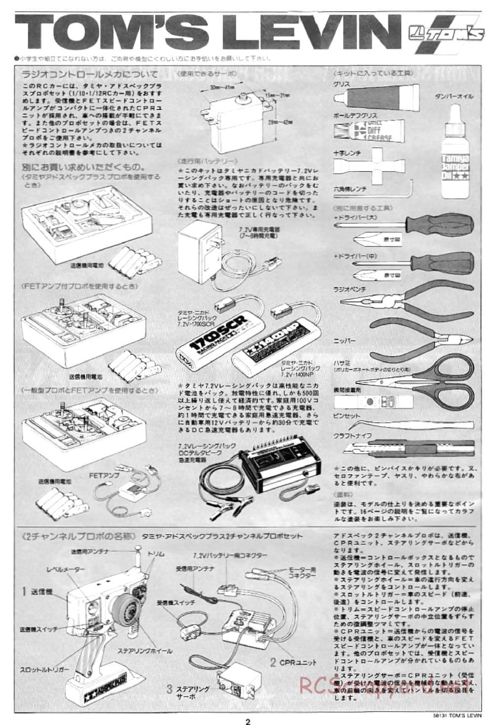 Tamiya - Toyota Tom's Levin - FF-01 Chassis - Manual - Page 2