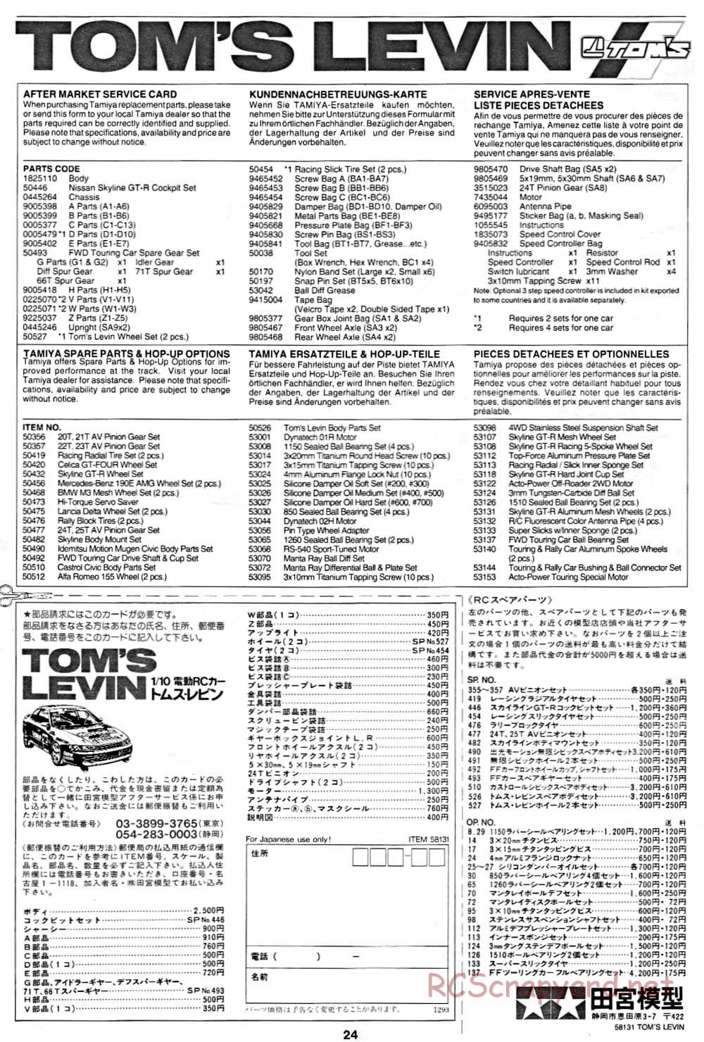 Tamiya - Toyota Tom's Levin - FF-01 Chassis - Manual - Page 24
