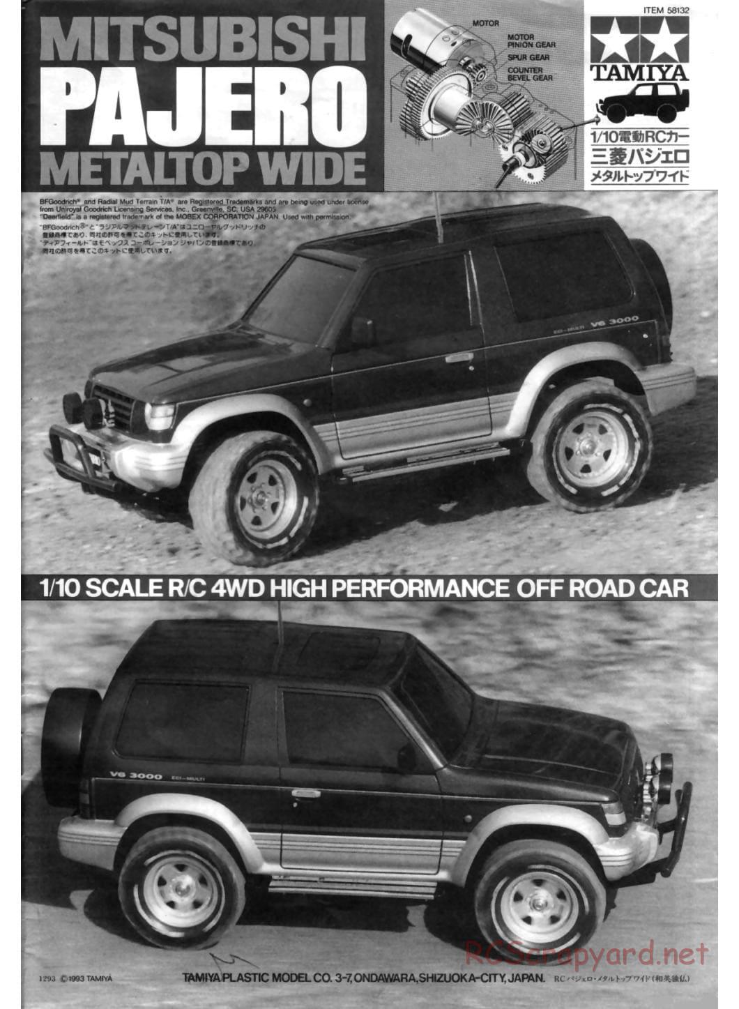 Tamiya - Mitsubishi Pajero Metaltop Wide - CC-01 Chassis - Manual - Page 1