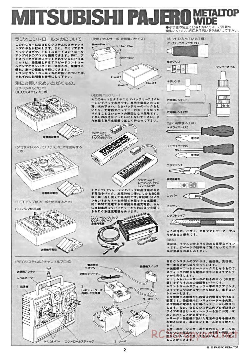 Tamiya - Mitsubishi Pajero Metaltop Wide - CC-01 Chassis - Manual - Page 2