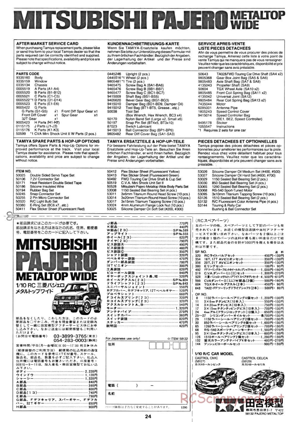 Tamiya - Mitsubishi Pajero Metaltop Wide - CC-01 Chassis - Manual - Page 24