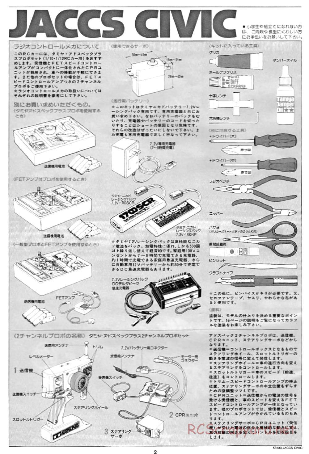 Tamiya - JACCS Honda Civic - FF-01 Chassis - Manual - Page 2