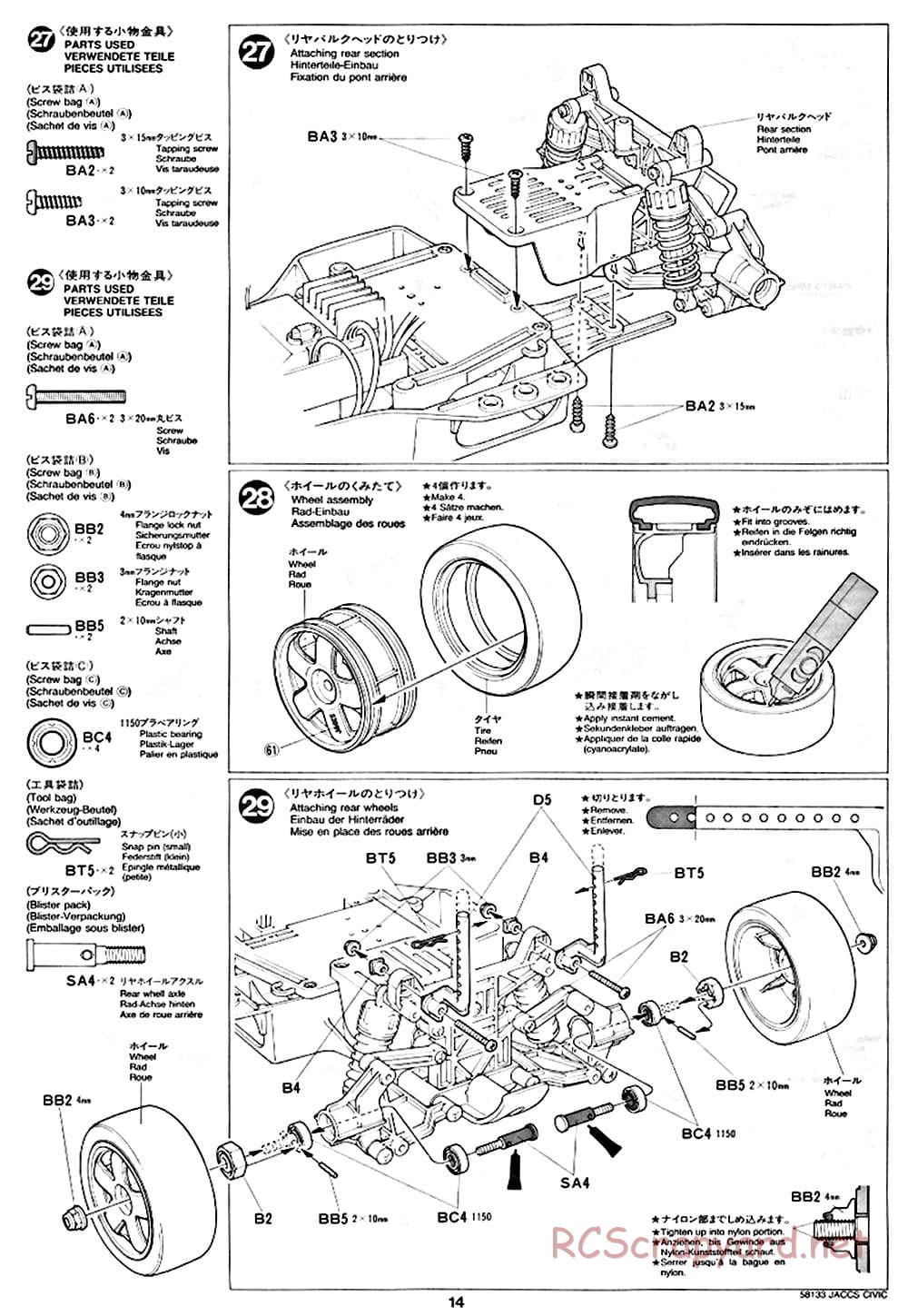 Tamiya - JACCS Honda Civic - FF-01 Chassis - Manual - Page 14