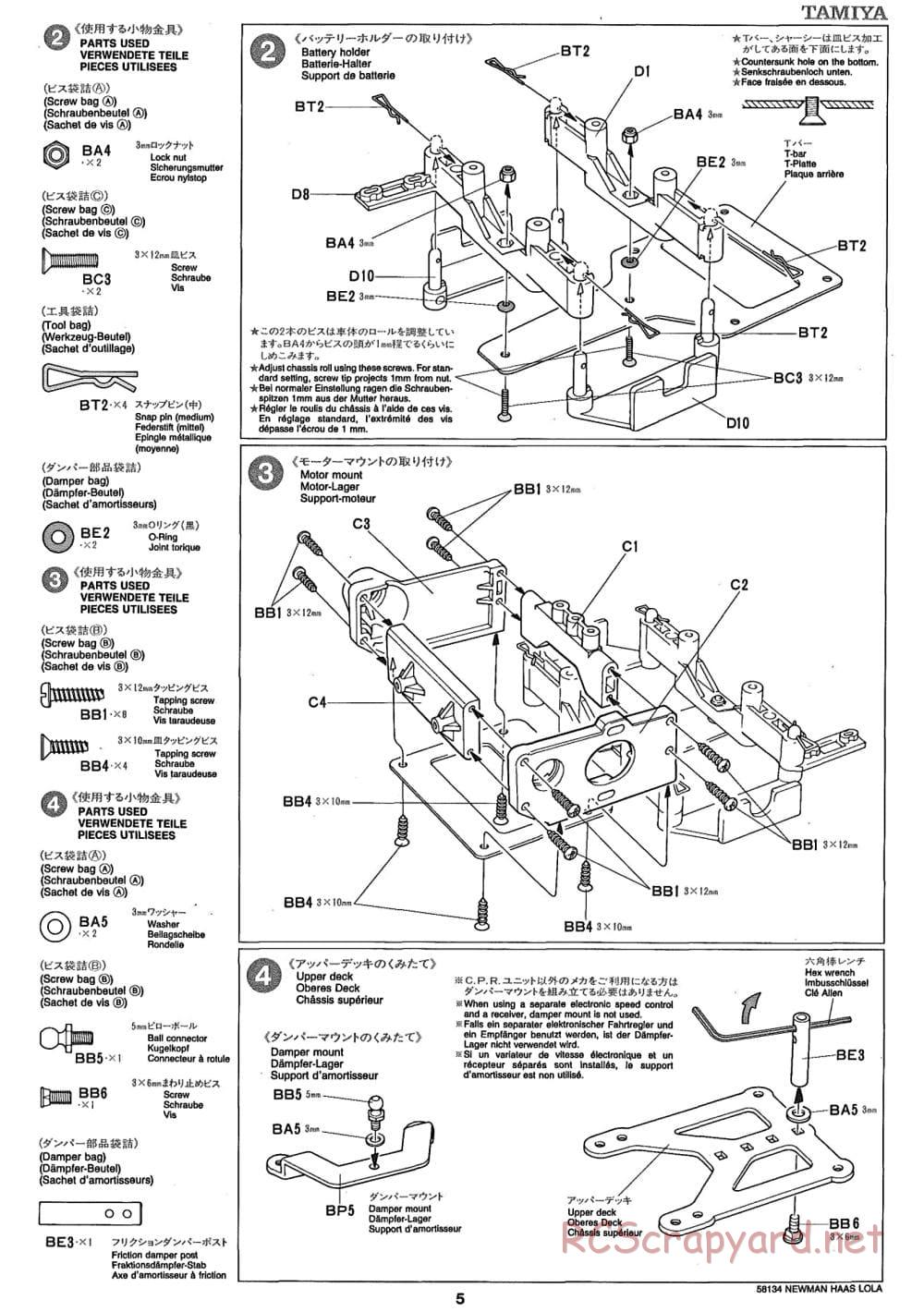 Tamiya - Newman Haas K-Mart Texaco Lola T93/00 Ford - F103L Chassis - Manual - Page 5