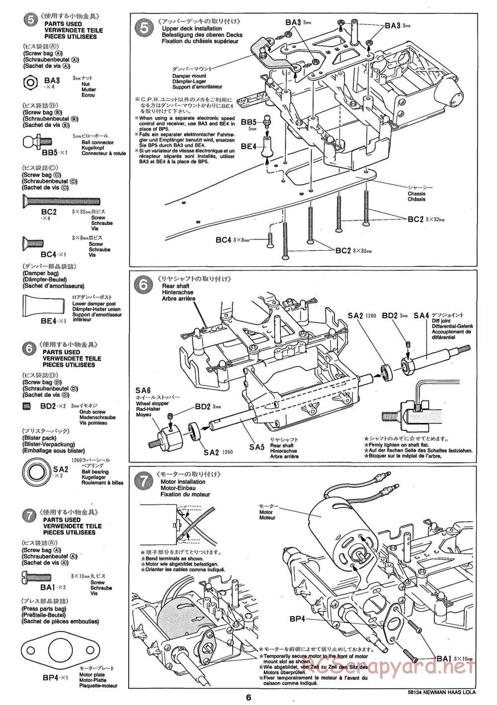 Tamiya - Newman Haas K-Mart Texaco Lola T93/00 Ford - F103L Chassis - Manual - Page 6