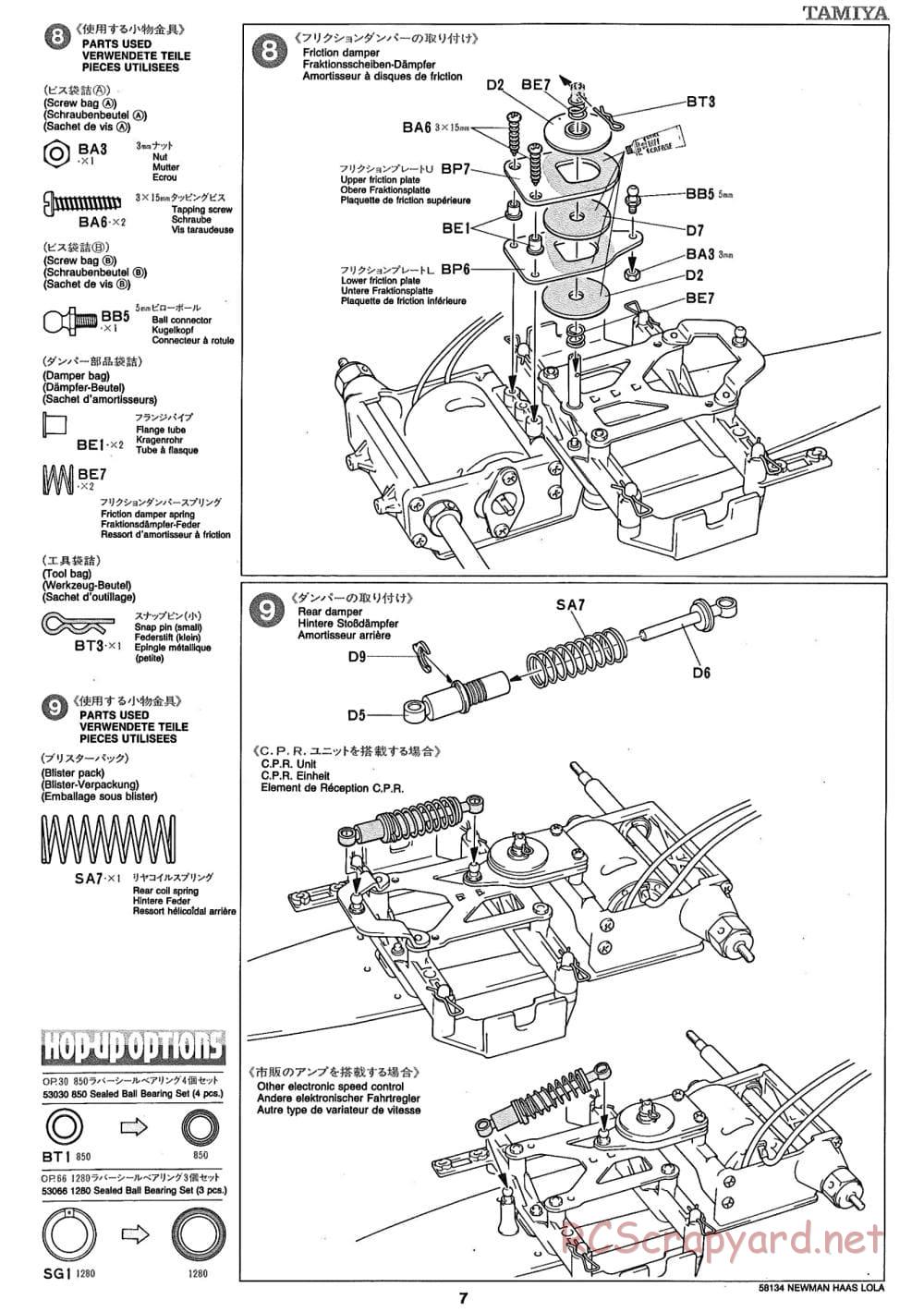 Tamiya - Newman Haas K-Mart Texaco Lola T93/00 Ford - F103L Chassis - Manual - Page 7