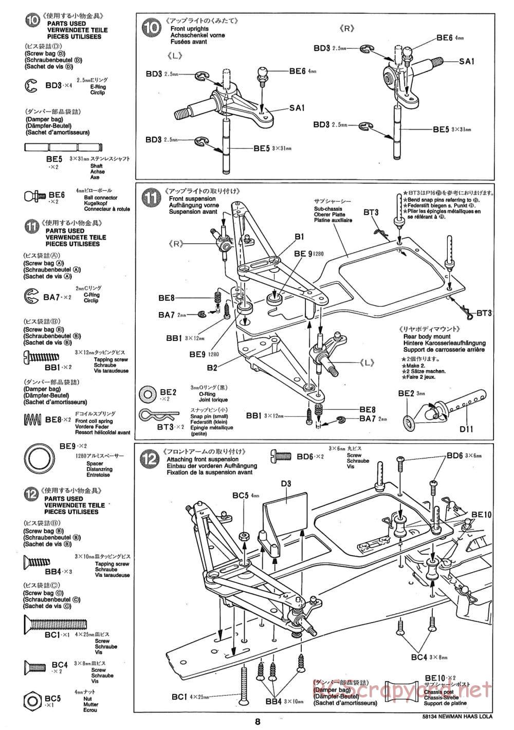 Tamiya - Newman Haas K-Mart Texaco Lola T93/00 Ford - F103L Chassis - Manual - Page 8