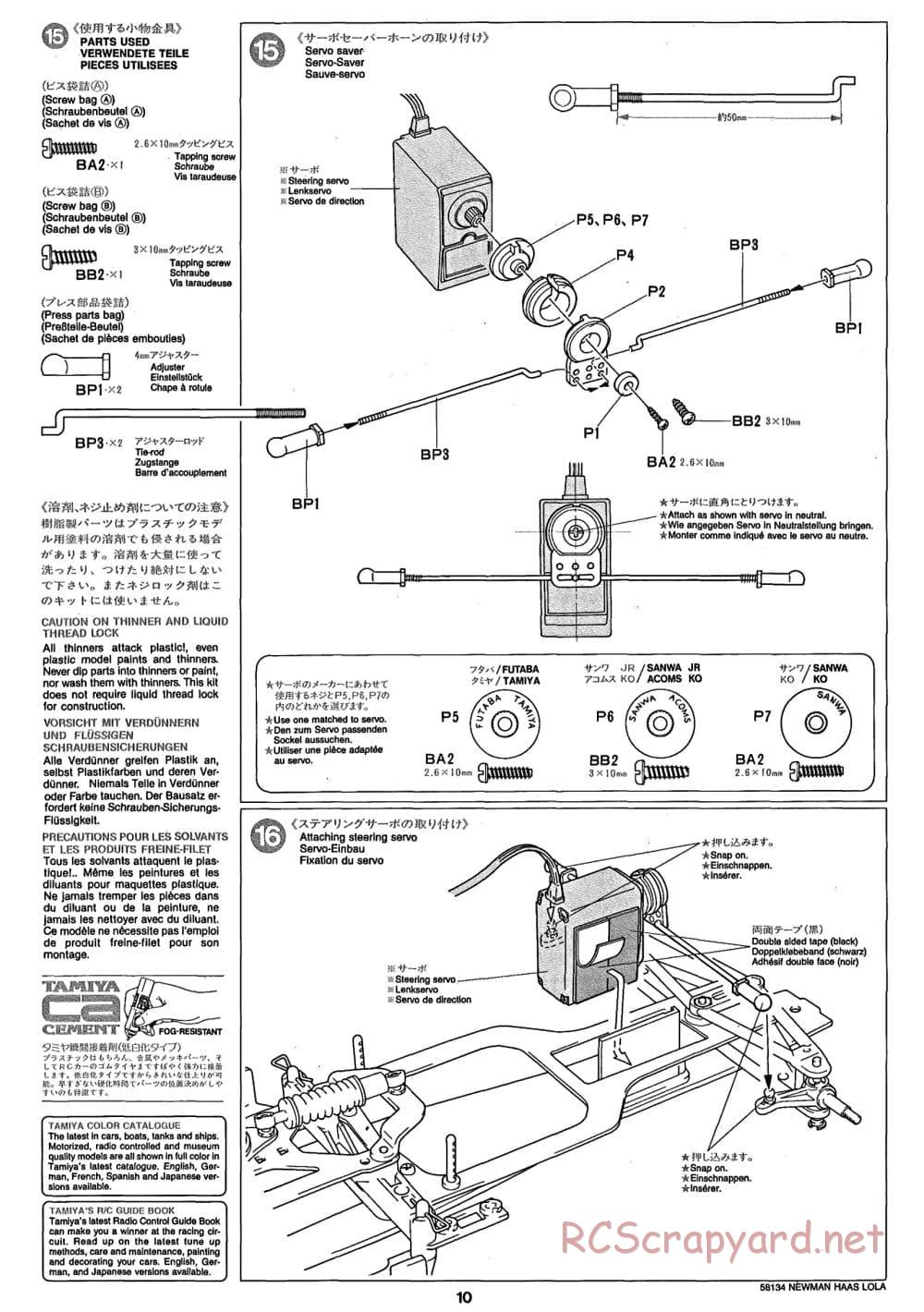 Tamiya - Newman Haas K-Mart Texaco Lola T93/00 Ford - F103L Chassis - Manual - Page 10