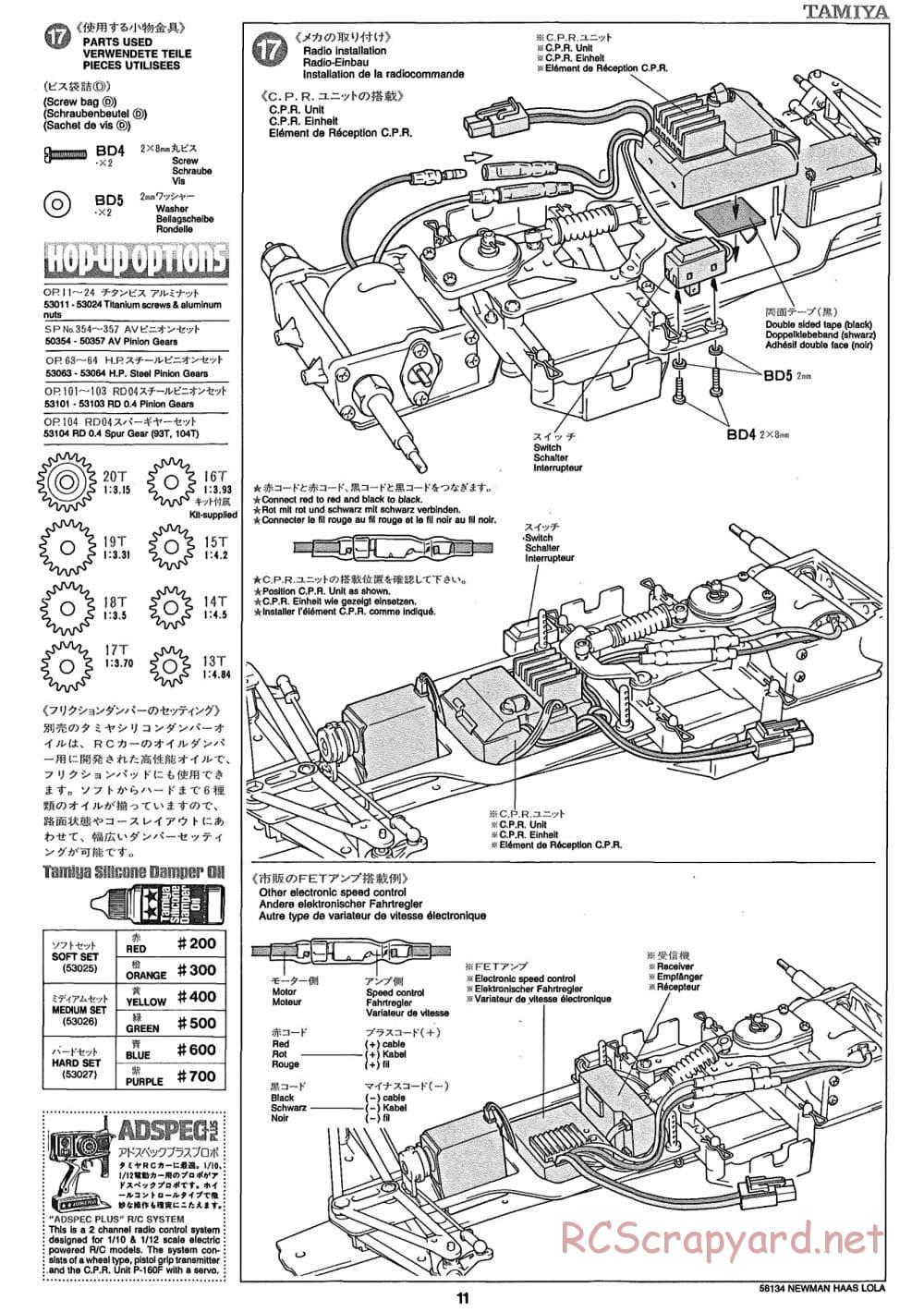 Tamiya - Newman Haas K-Mart Texaco Lola T93/00 Ford - F103L Chassis - Manual - Page 11