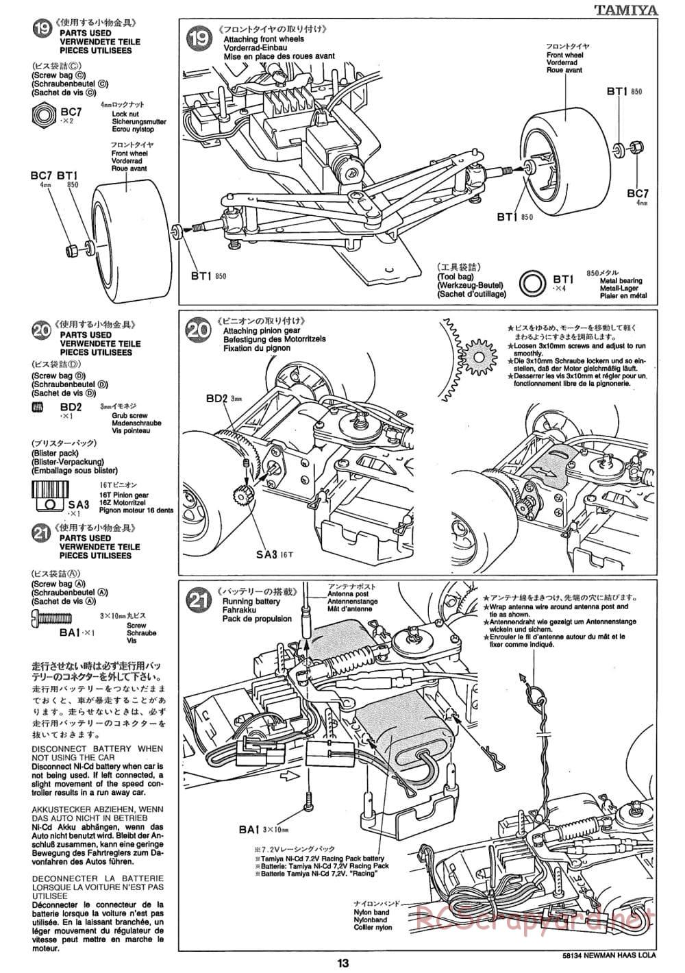 Tamiya - Newman Haas K-Mart Texaco Lola T93/00 Ford - F103L Chassis - Manual - Page 13