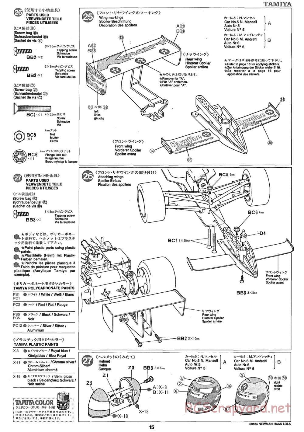 Tamiya - Newman Haas K-Mart Texaco Lola T93/00 Ford - F103L Chassis - Manual - Page 15