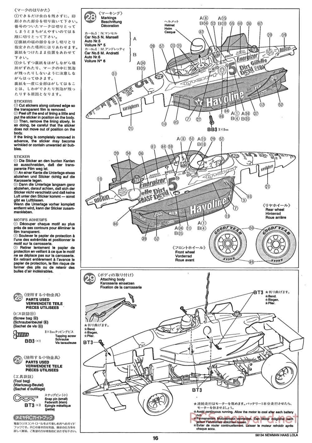 Tamiya - Newman Haas K-Mart Texaco Lola T93/00 Ford - F103L Chassis - Manual - Page 16