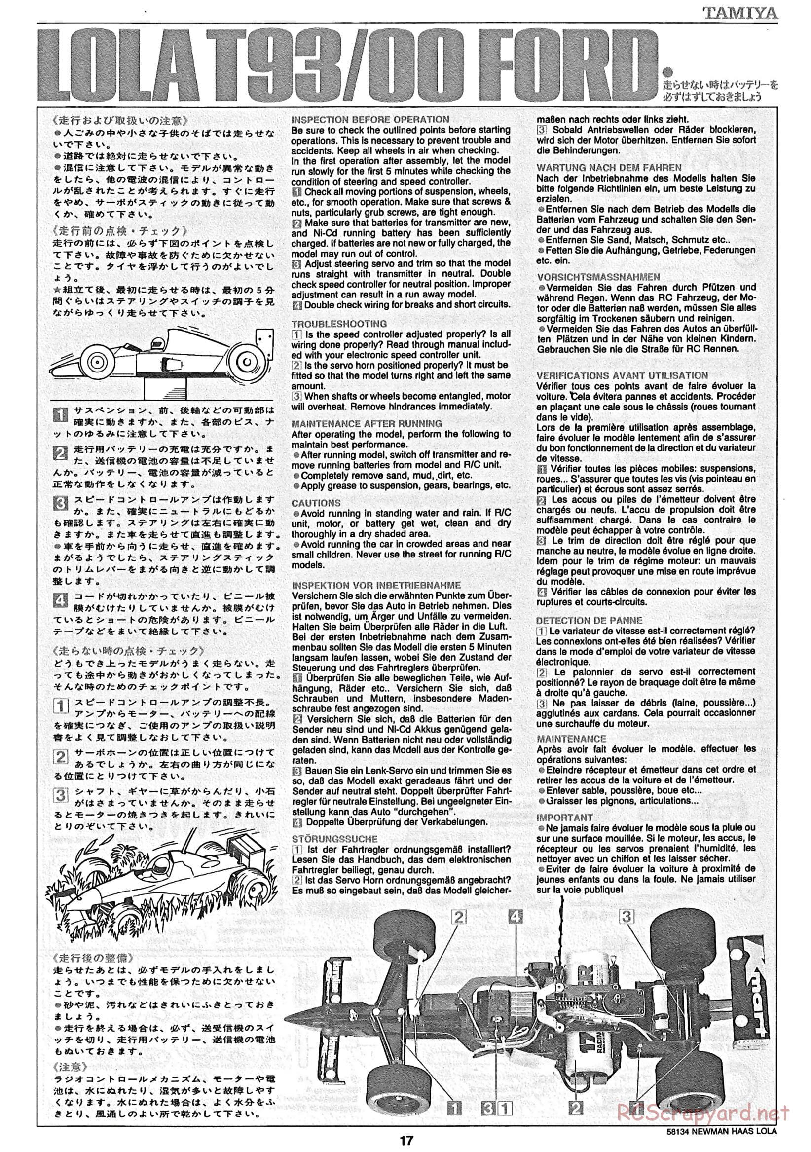 Tamiya - Newman Haas K-Mart Texaco Lola T93/00 Ford - F103L Chassis - Manual - Page 17