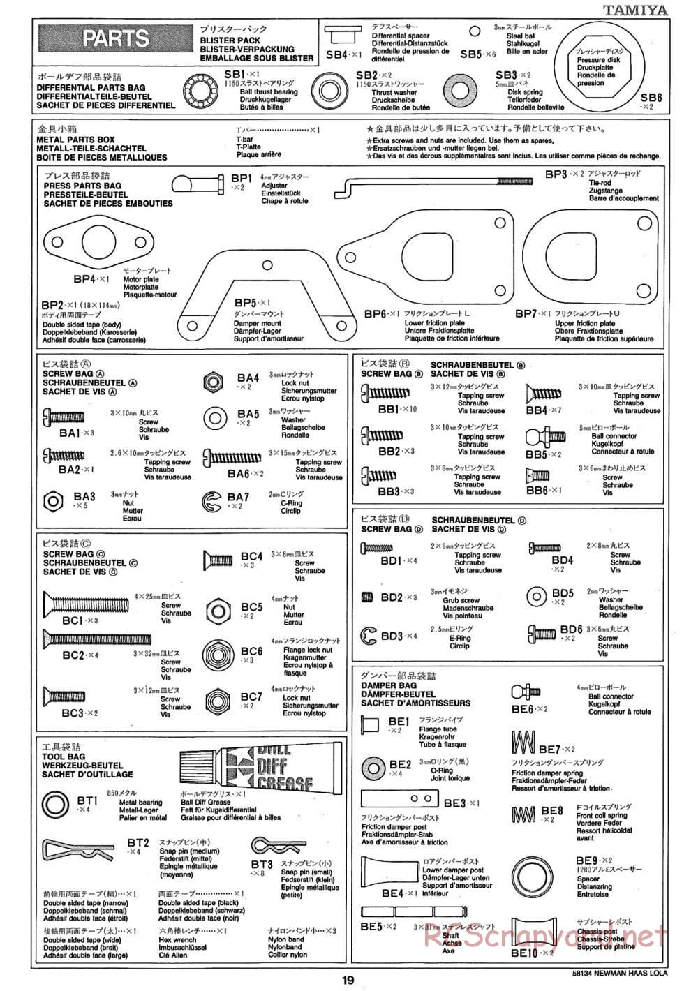 Tamiya - Newman Haas K-Mart Texaco Lola T93/00 Ford - F103L Chassis - Manual - Page 19