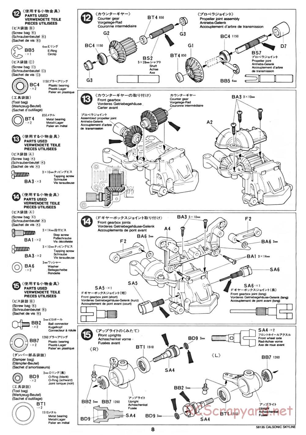 Tamiya - Calsonic Skyline GT-R Gr.A - TA-02 Chassis - Manual - Page 8