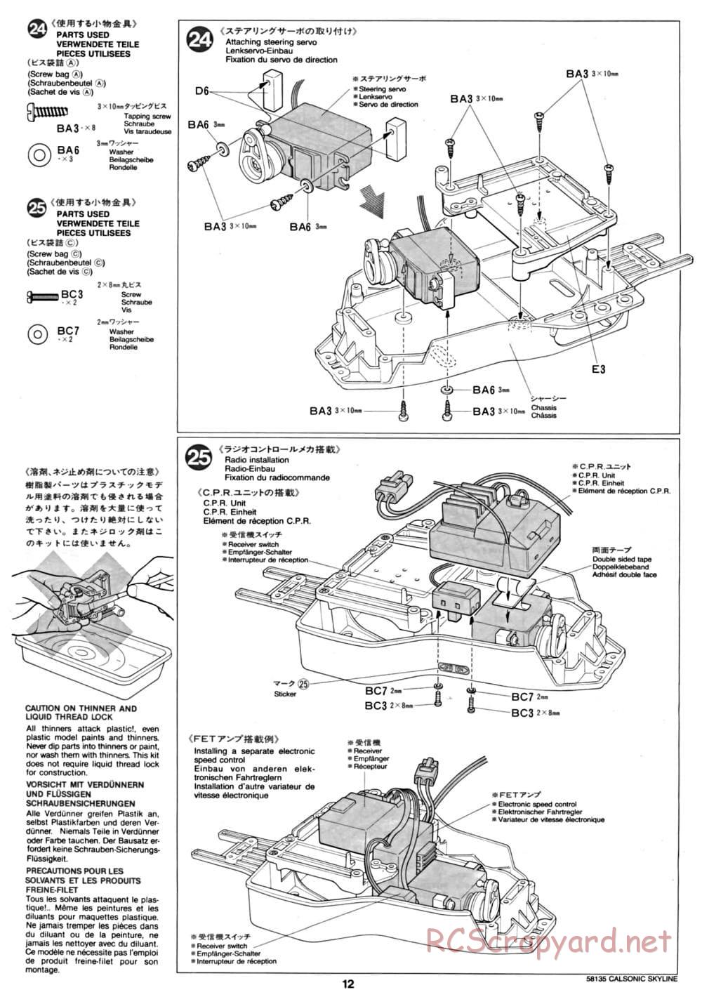 Tamiya - Calsonic Skyline GT-R Gr.A - TA-02 Chassis - Manual - Page 12