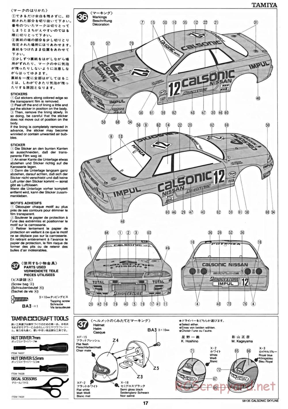 Tamiya - Calsonic Skyline GT-R Gr.A - TA-02 Chassis - Manual - Page 17