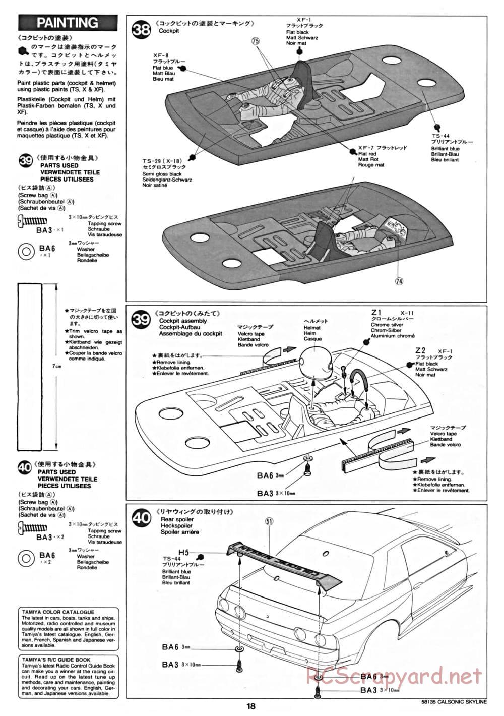 Tamiya - Calsonic Skyline GT-R Gr.A - TA-02 Chassis - Manual - Page 18