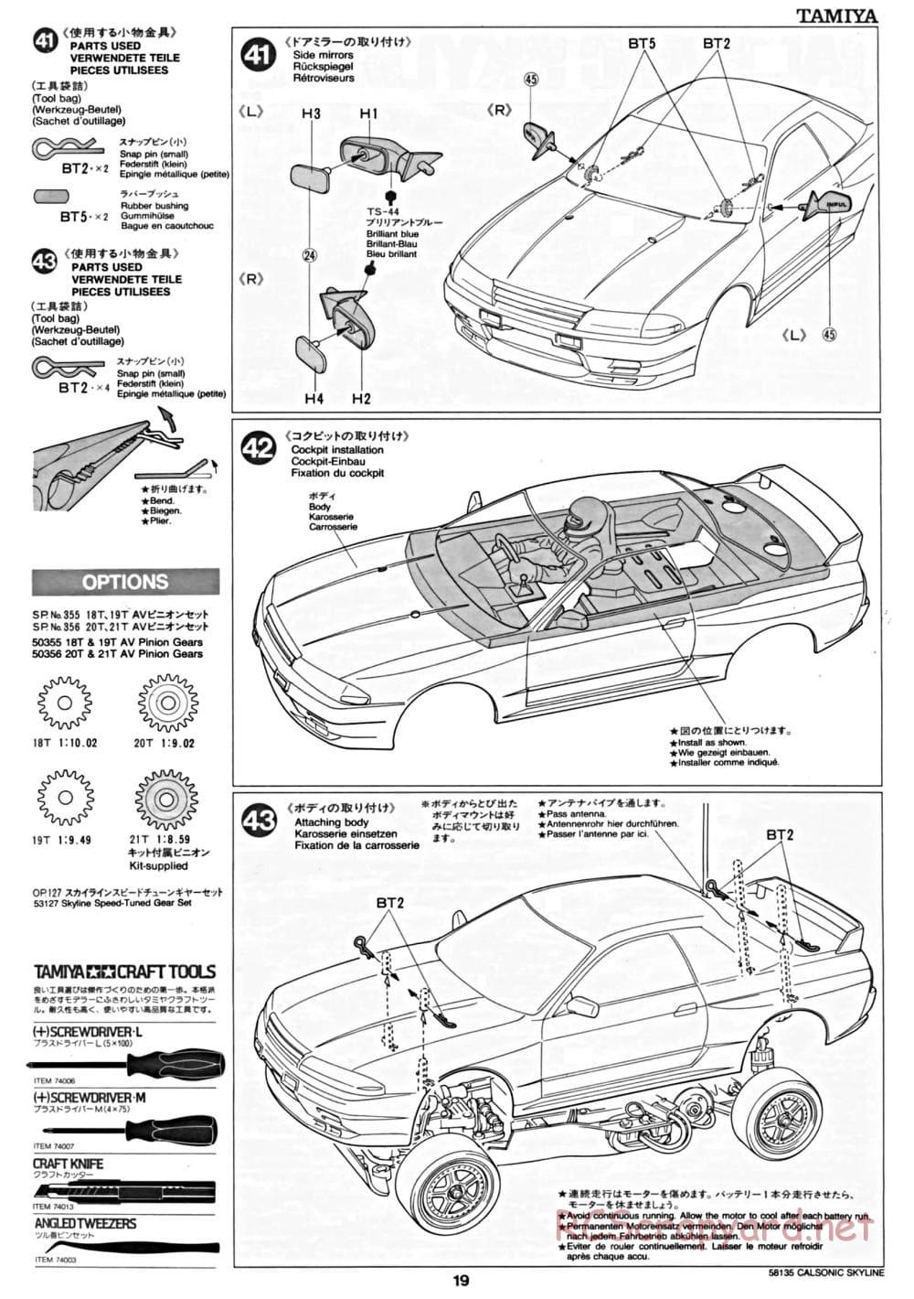 Tamiya - Calsonic Skyline GT-R Gr.A - TA-02 Chassis - Manual - Page 19