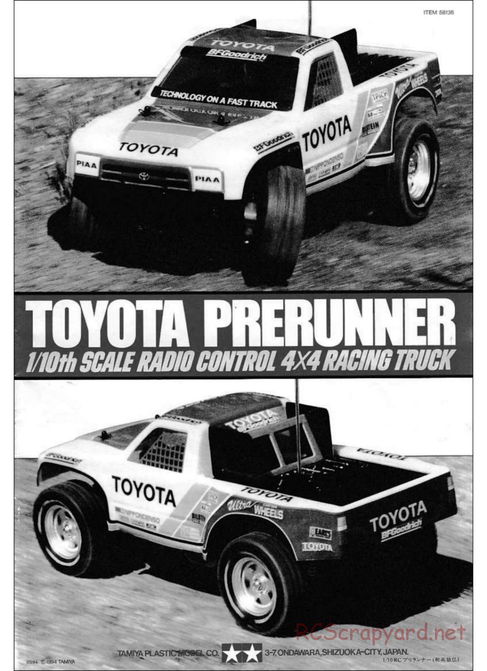 Tamiya - Toyota Prerunner Chassis - Manual - Page 1