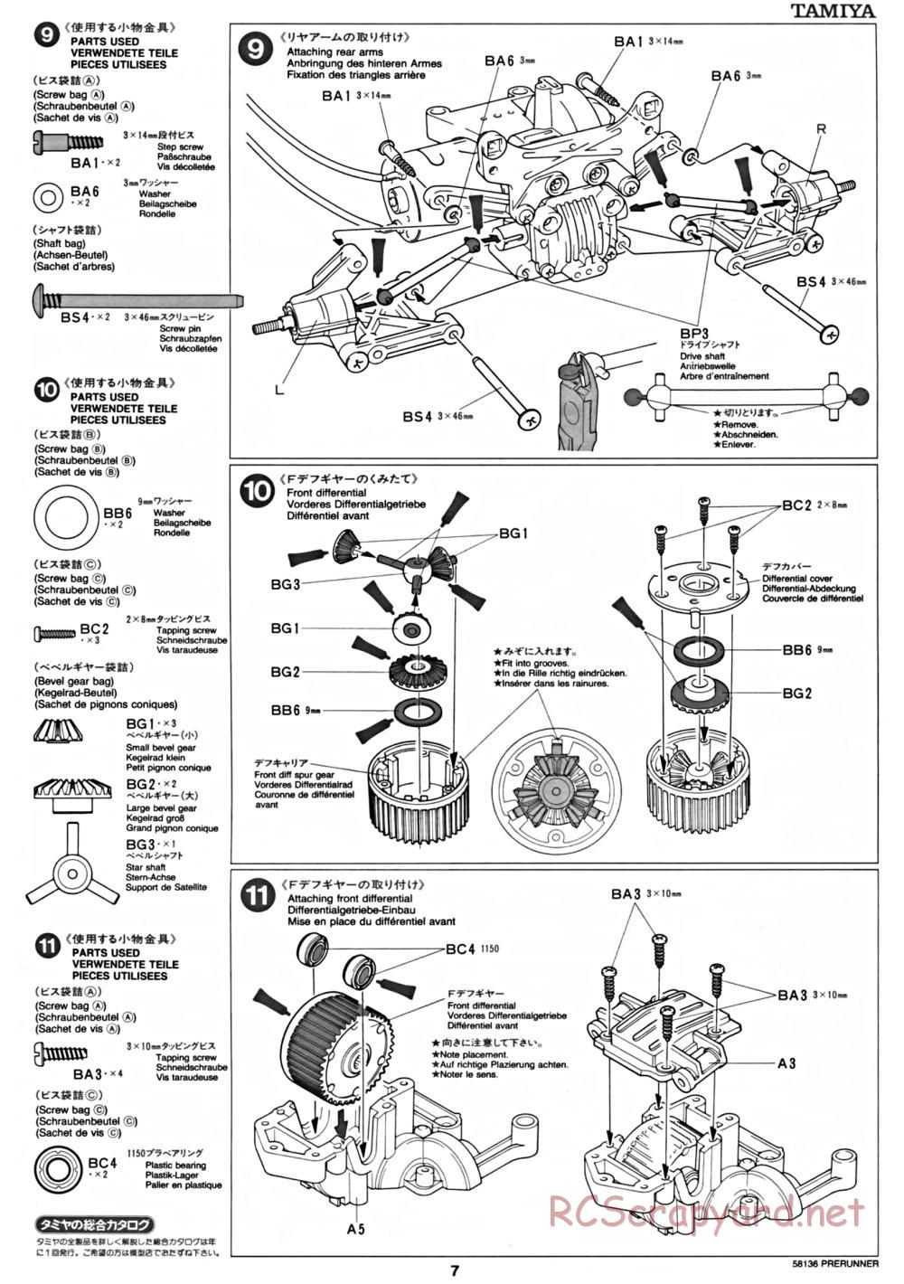 Tamiya - Toyota Prerunner Chassis - Manual - Page 7