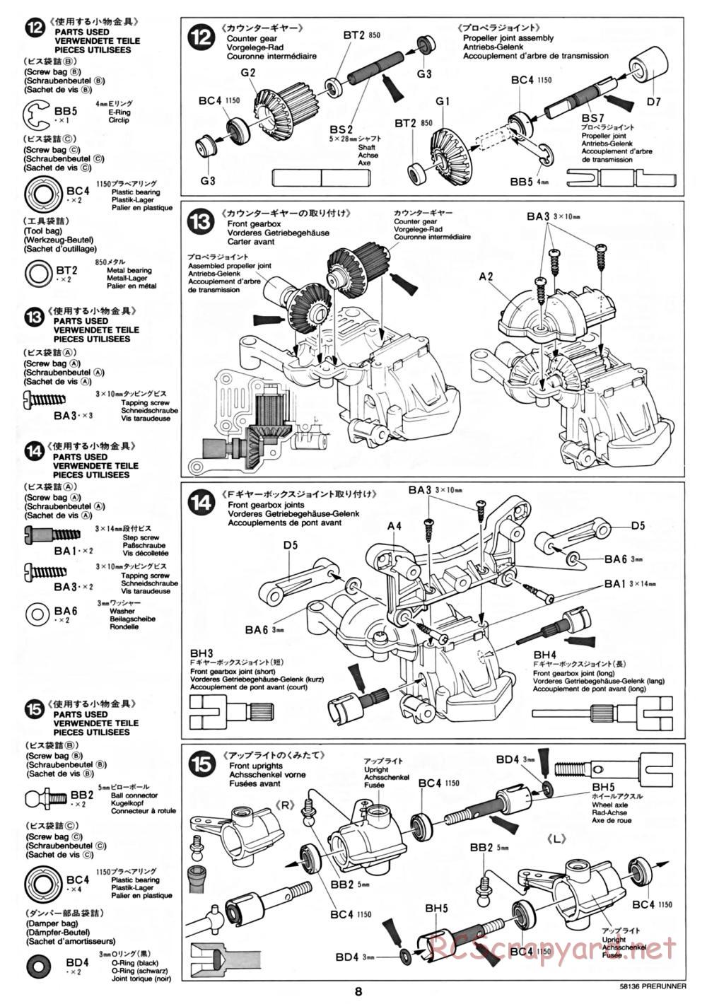 Tamiya - Toyota Prerunner Chassis - Manual - Page 8