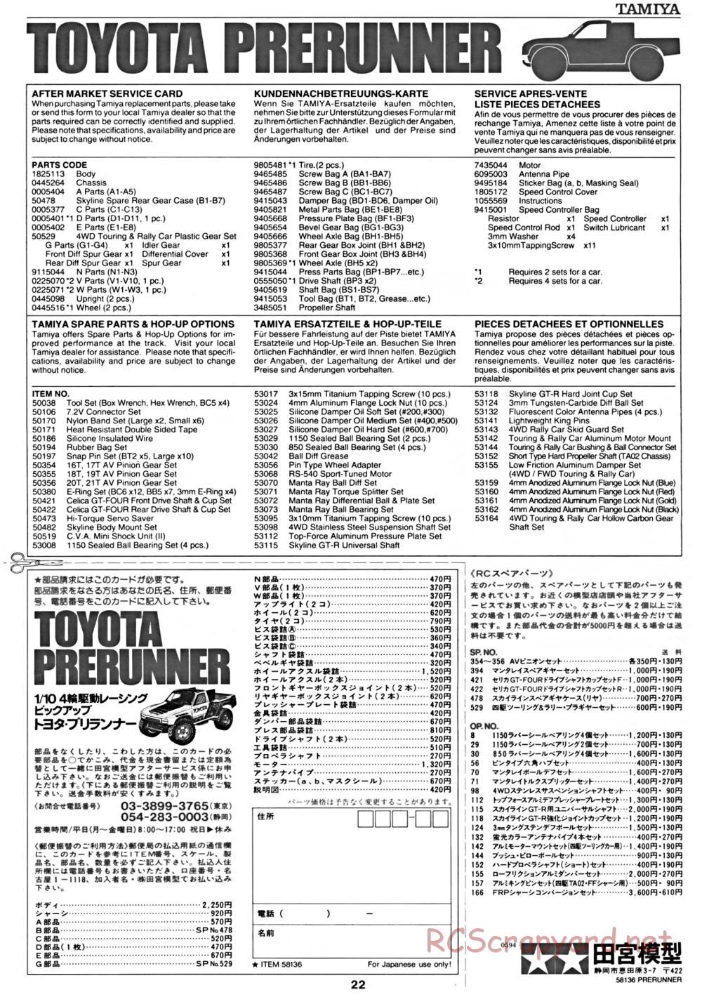 Tamiya - Toyota Prerunner Chassis - Manual - Page 22