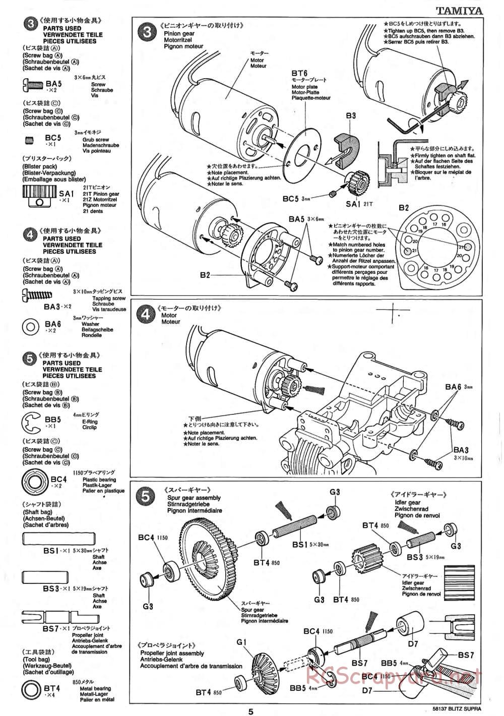 Tamiya - Blitz Toyota Supra Gr.N - TA-02 Chassis - Manual - Page 5