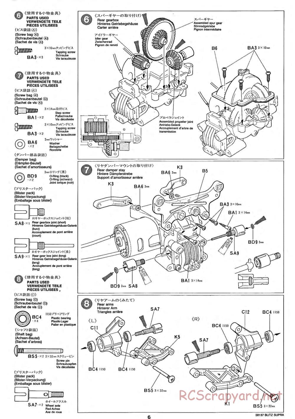 Tamiya - Blitz Toyota Supra Gr.N - TA-02 Chassis - Manual - Page 6