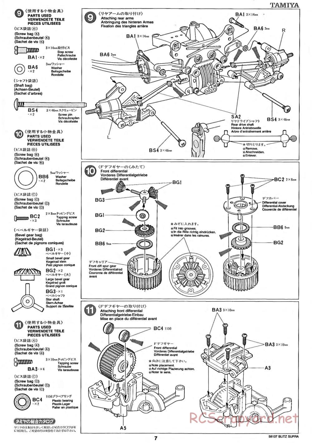 Tamiya - Blitz Toyota Supra Gr.N - TA-02 Chassis - Manual - Page 7